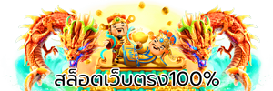 vegusplay รวมเกมโต๊ะ เกมกราฟ เกมใหม่ล่าสุดในปีนี้